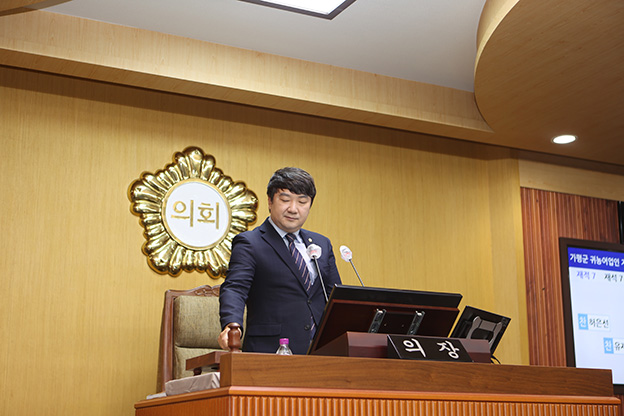 가평군의회, 제339회 임시회 폐회